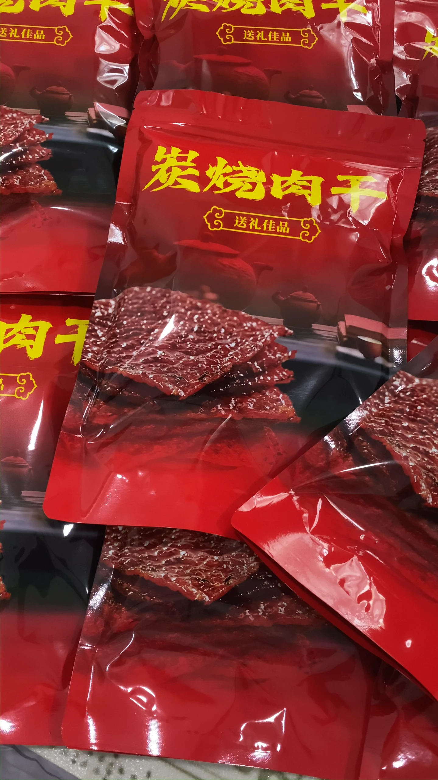 FireBitee 红色产品包装实拍
